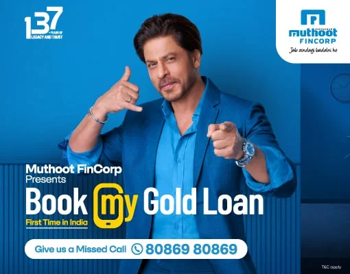 Minnal Gold Loan