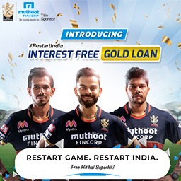 Apply for Interest Free Gold Loan at Muthoot FinCorp