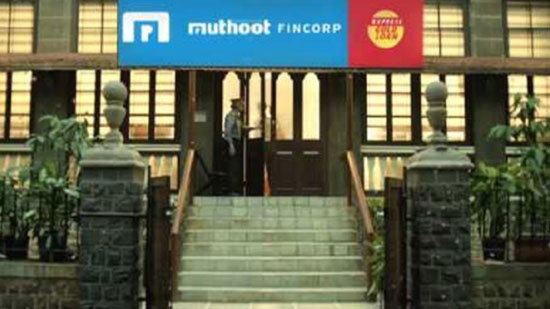 Muthoot FinCorp launches Fifth Public Issue to Raise Rs 480 Cr