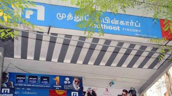 Muthoot FinCorp resumes money transfer service