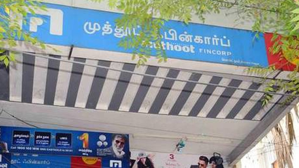 Muthoot Fincorp organises Small Shop Days in Kochi